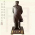 A00林森木业279