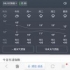 中药治疗