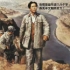 汪郎才尽551
