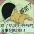 伤心人871