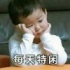 人生就像一台戏