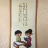 水木清华