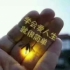 蓝天419