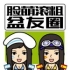 李诺雪