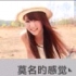 ♚巴黎、左岸的微笑‖
