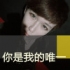 紫竹爱