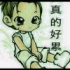 无心人