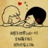 ♛鱼的春天