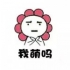喻岚是幸运儿