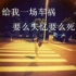 1.个人、走走停停つ
