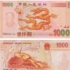 一不小心爱上了你