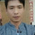 好人好运