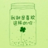 奋斗的青春