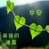 蓝华琼