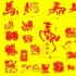 老马713