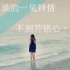 慢友4AHb8N