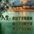 转角遇到你