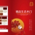 金汇嘉