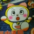 鹏