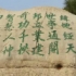 风舞清扬