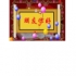 竹影清风856