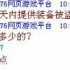 无法痊愈的伤