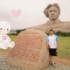 堯洸養珻