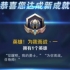 超神你行吗