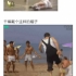 培栋