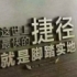 北风吹