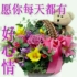 温柔的爱