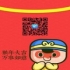 吉吉哈哈
