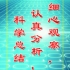 河北刘先生