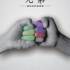 a开头的第一排