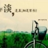 我爱我家300