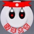 阿驿