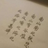 风信子680
