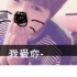X晓晓X