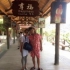 这样33