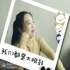 云儿飞飞