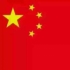 战斗不止