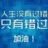 海阔天空910