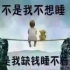 看看我们家