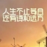 雨中听海