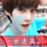 我只在乎你808