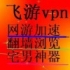 张圣雅的爸爸