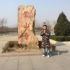 丹增成礼