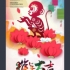 金年红叶