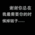 如果云知道涛哥