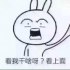 来卡通